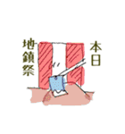 タマちゃんの家（個別スタンプ：3）