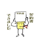 タマちゃんの家（個別スタンプ：6）