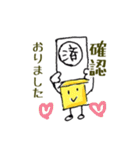タマちゃんの家（個別スタンプ：8）