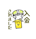 タマちゃんの家（個別スタンプ：10）