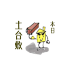 タマちゃんの家（個別スタンプ：13）
