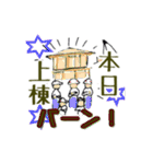 タマちゃんの家（個別スタンプ：14）