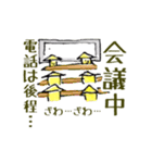 タマちゃんの家（個別スタンプ：15）