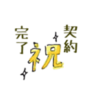 タマちゃんの家（個別スタンプ：20）