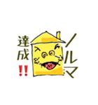 タマちゃんの家（個別スタンプ：25）