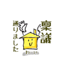 タマちゃんの家（個別スタンプ：29）
