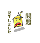 タマちゃんの家（個別スタンプ：30）