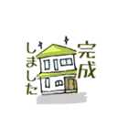 タマちゃんの家（個別スタンプ：32）