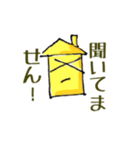 タマちゃんの家（個別スタンプ：34）