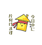 タマちゃんの家（個別スタンプ：36）