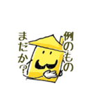 タマちゃんの家（個別スタンプ：37）