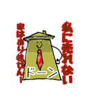 タマちゃんの家（個別スタンプ：38）