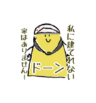 タマちゃんの家（個別スタンプ：39）