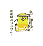 タマちゃんの家（個別スタンプ：40）