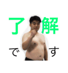 まかろににににに（個別スタンプ：2）