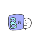まるたろう(8月)（個別スタンプ：1）