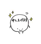 まるたろう(8月)（個別スタンプ：4）