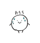 まるたろう(8月)（個別スタンプ：16）