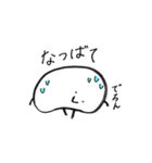 まるたろう(8月)（個別スタンプ：17）
