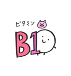 まるたろう(8月)（個別スタンプ：19）