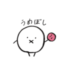 まるたろう(8月)（個別スタンプ：20）