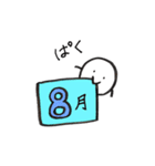 まるたろう(8月)（個別スタンプ：37）