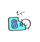 まるたろう(8月)（個別スタンプ：38）