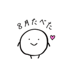 まるたろう(8月)（個別スタンプ：40）