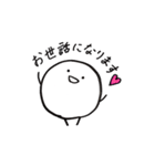 まるたろう(2)（個別スタンプ：1）