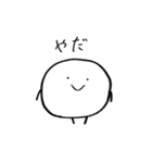 まるたろう(2)（個別スタンプ：6）