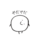 まるたろう(2)（個別スタンプ：7）