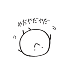 まるたろう(2)（個別スタンプ：8）