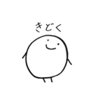 まるたろう(2)（個別スタンプ：13）