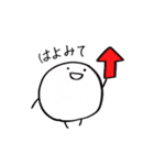 まるたろう(2)（個別スタンプ：16）