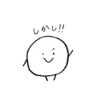 まるたろう(2)（個別スタンプ：18）