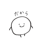 まるたろう(2)（個別スタンプ：20）