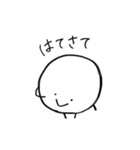 まるたろう(2)（個別スタンプ：21）