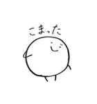 まるたろう(2)（個別スタンプ：22）