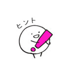 まるたろう(2)（個別スタンプ：32）