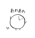 まるたろう(2)（個別スタンプ：37）