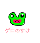 誰もがほっこりシリーズ（個別スタンプ：1）