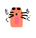 誰もがほっこりシリーズ（個別スタンプ：2）