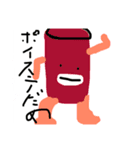 誰もがほっこりシリーズ（個別スタンプ：4）