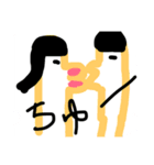 誰もがほっこりシリーズ（個別スタンプ：7）