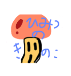 誰もがほっこりシリーズ（個別スタンプ：12）