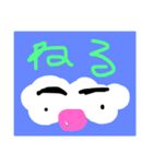 誰もがほっこりシリーズ（個別スタンプ：16）