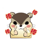 mo mo rat 2.（個別スタンプ：2）