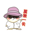 mo mo rat 2.（個別スタンプ：5）
