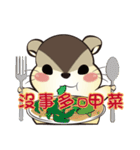 mo mo rat 2.（個別スタンプ：13）