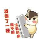 mo mo rat 2.（個別スタンプ：14）